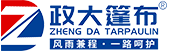 濟(jì)寧政大新材料科技有限公司